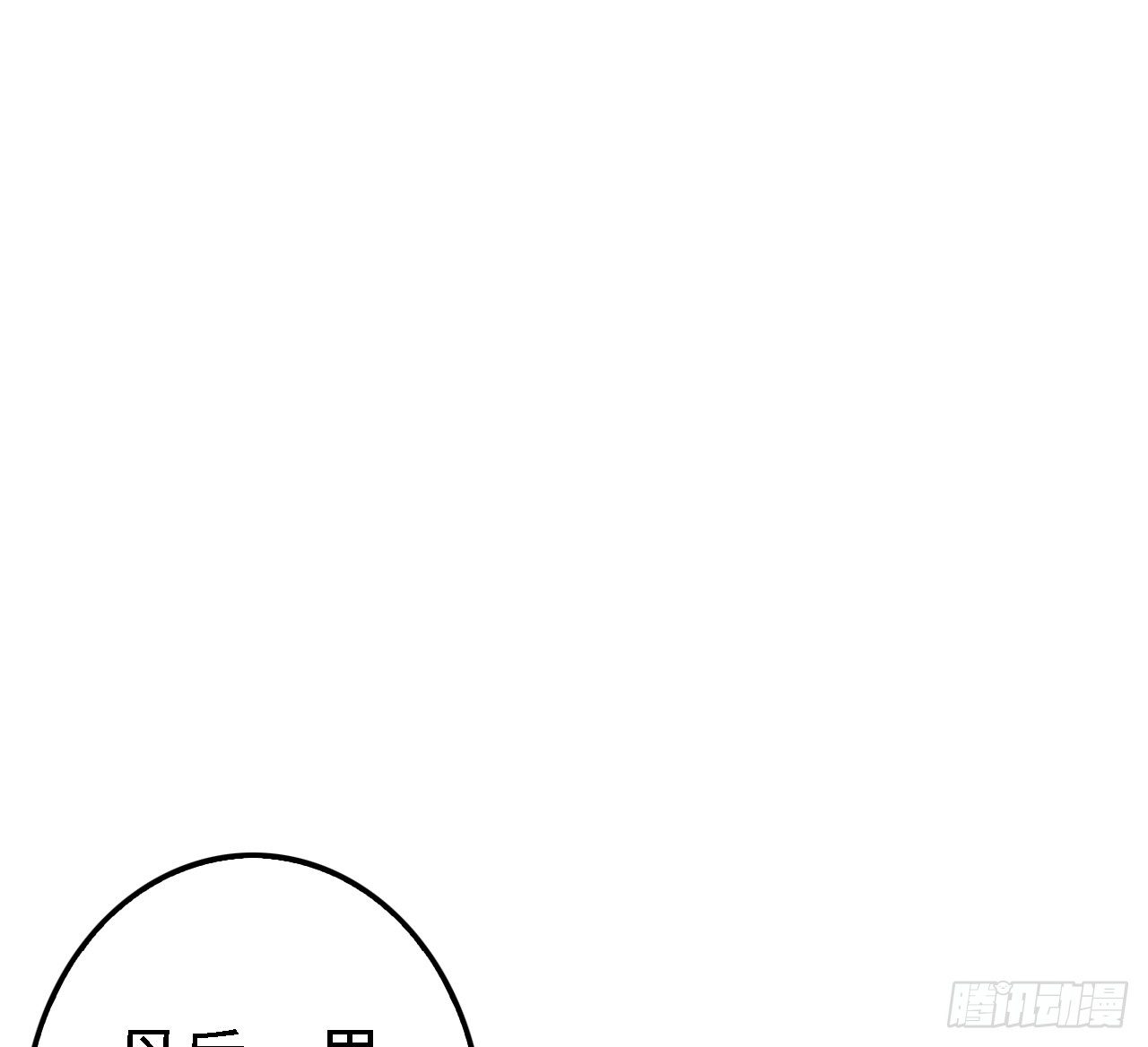 中暑警告(1/2)-第39话