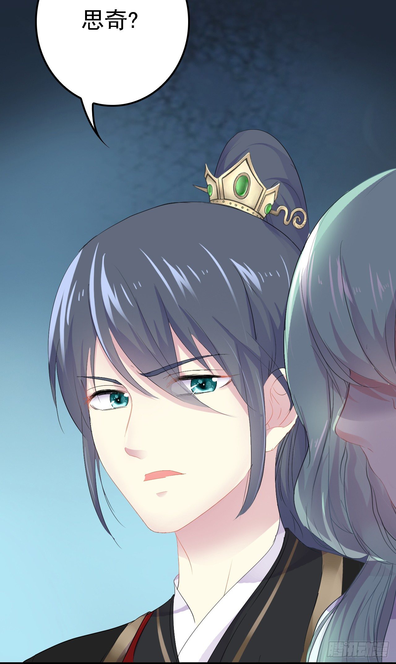 中暑警告(1/2)-第39话