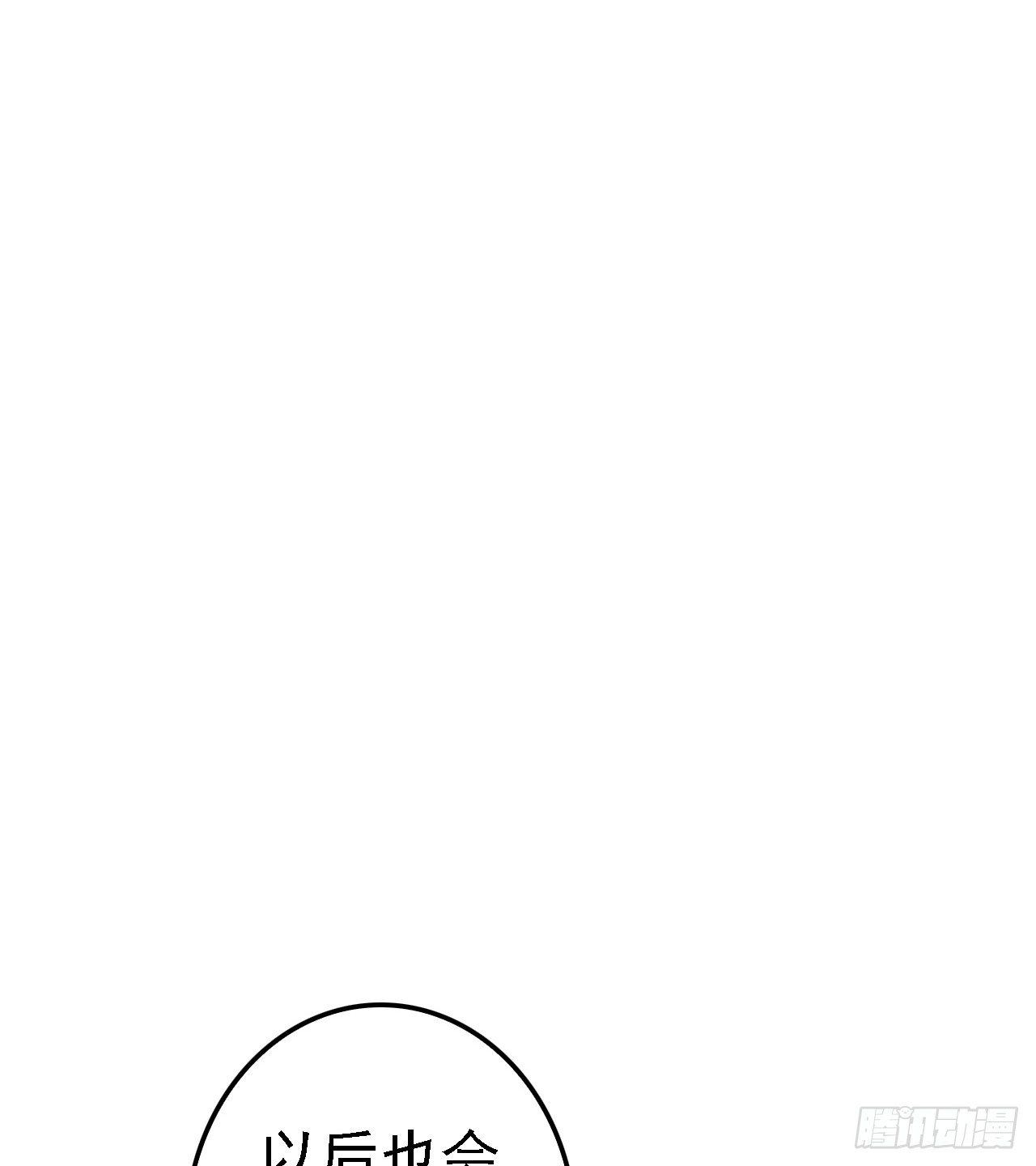 中暑警告(1/2)-第39话