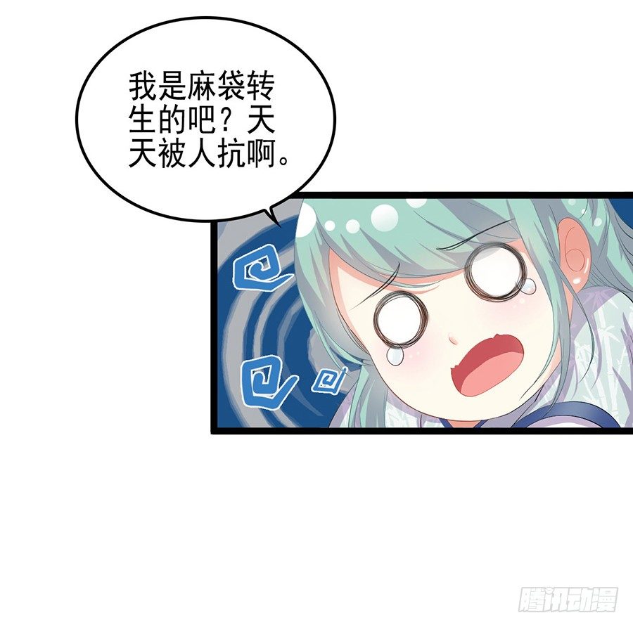 整蛊不成却害自己受伤(1/2)-第5话