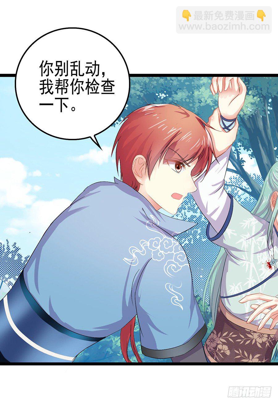 整蛊不成却害自己受伤(1/2)-第5话