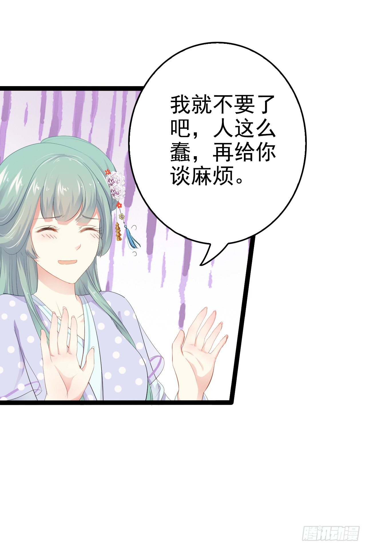 凌空背后的秘密(1/2)-第41话