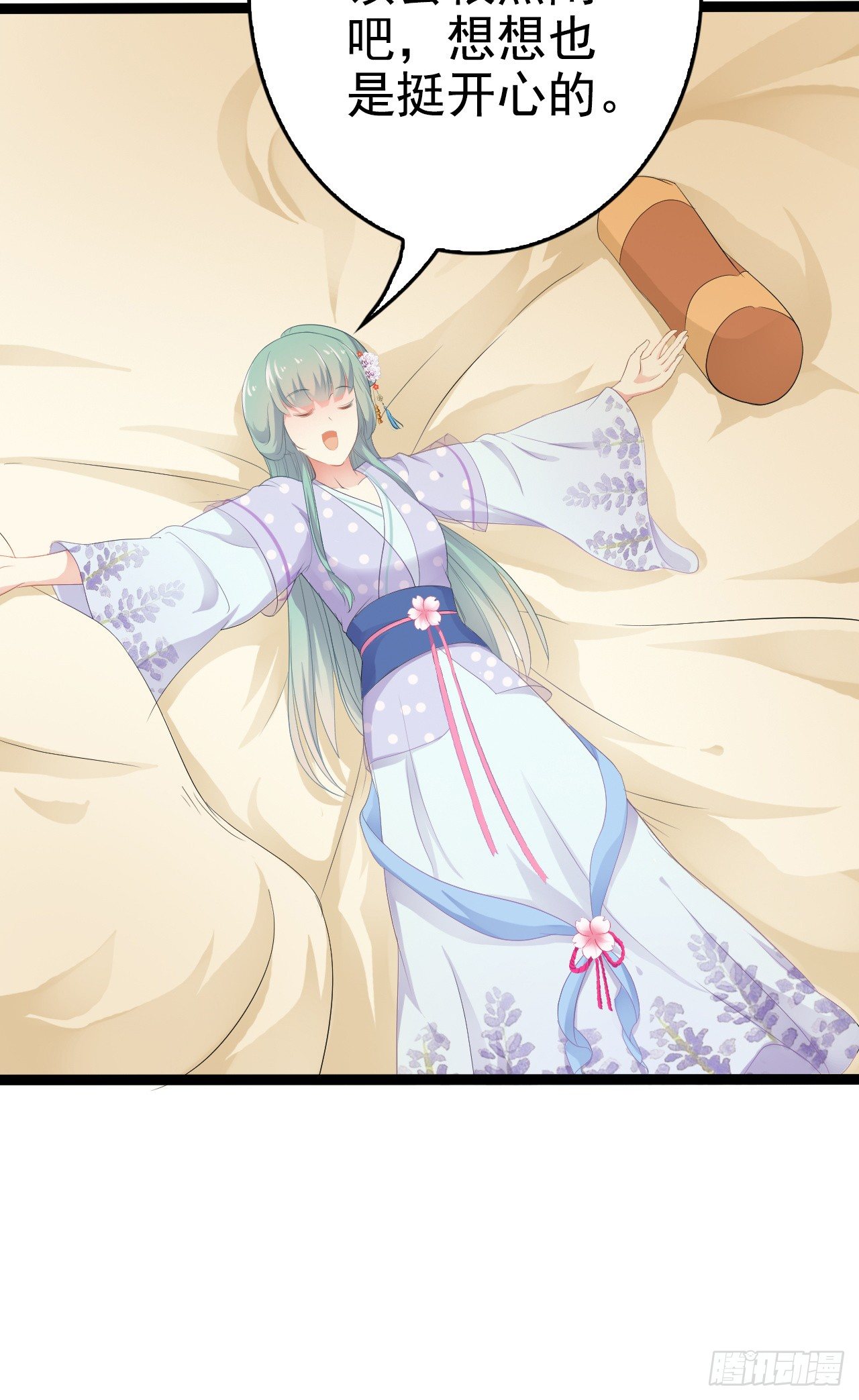 凌空背后的秘密(1/2)-第41话