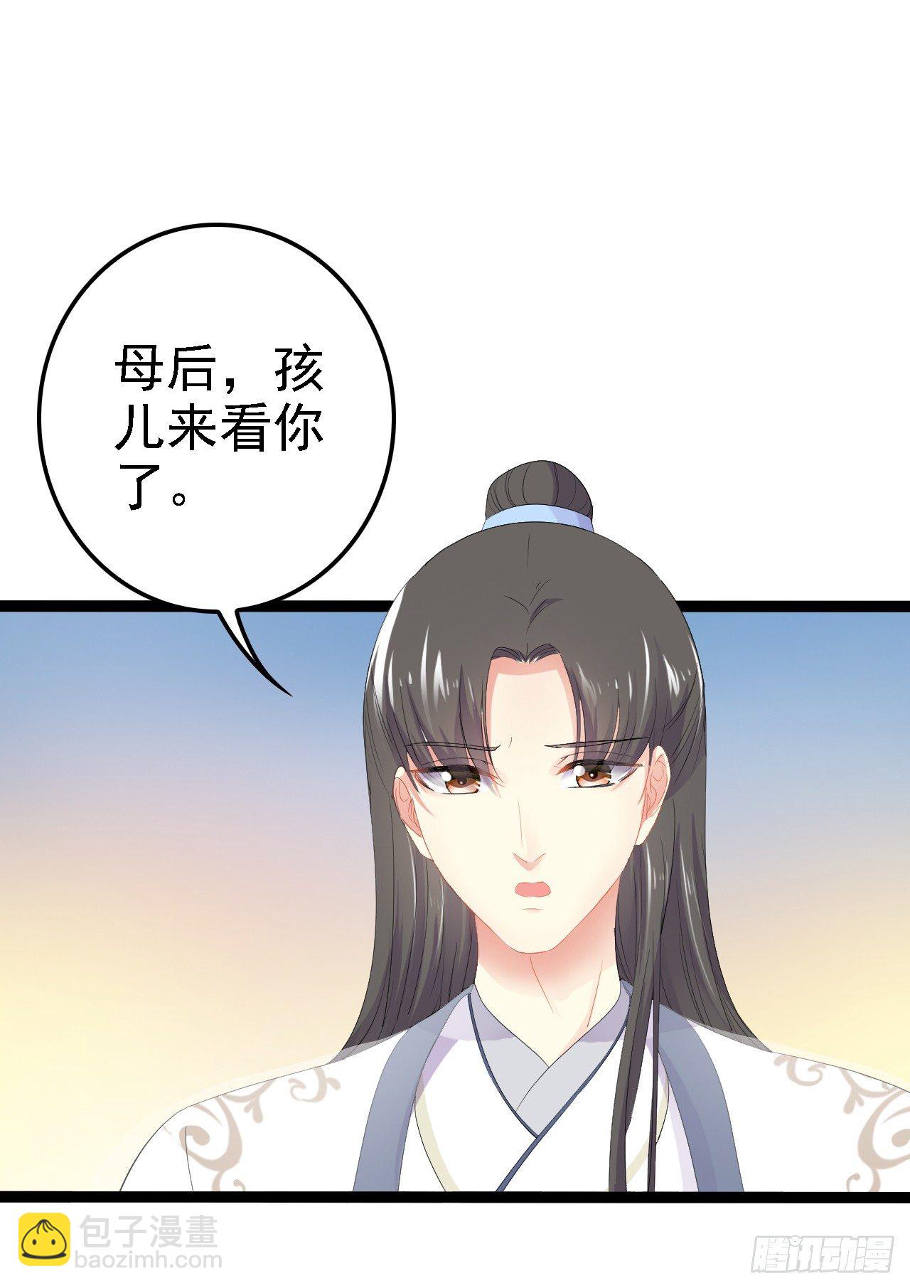 凌空背后的秘密(1/2)-第41话