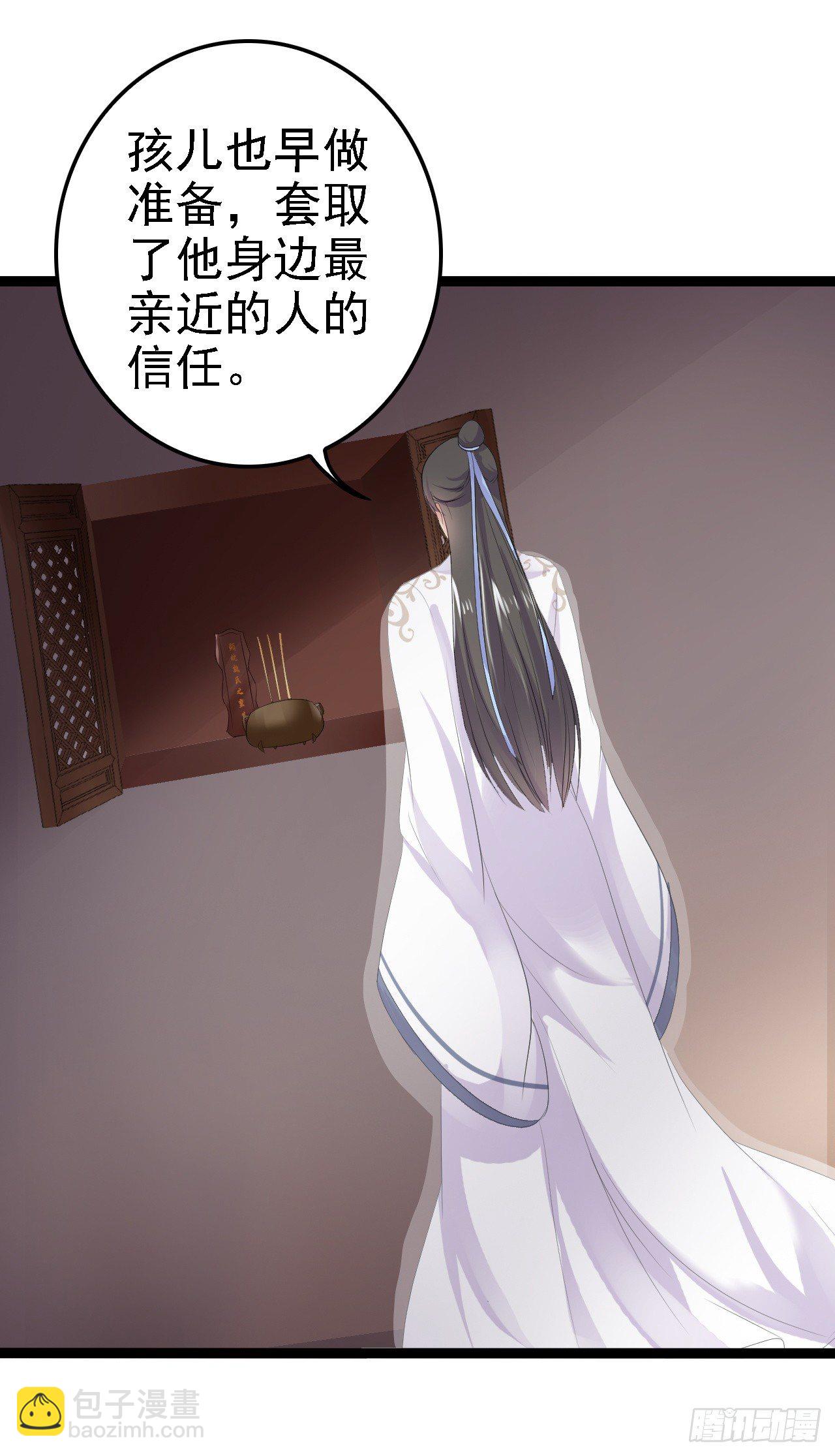 凌空背后的秘密(1/2)-第41话