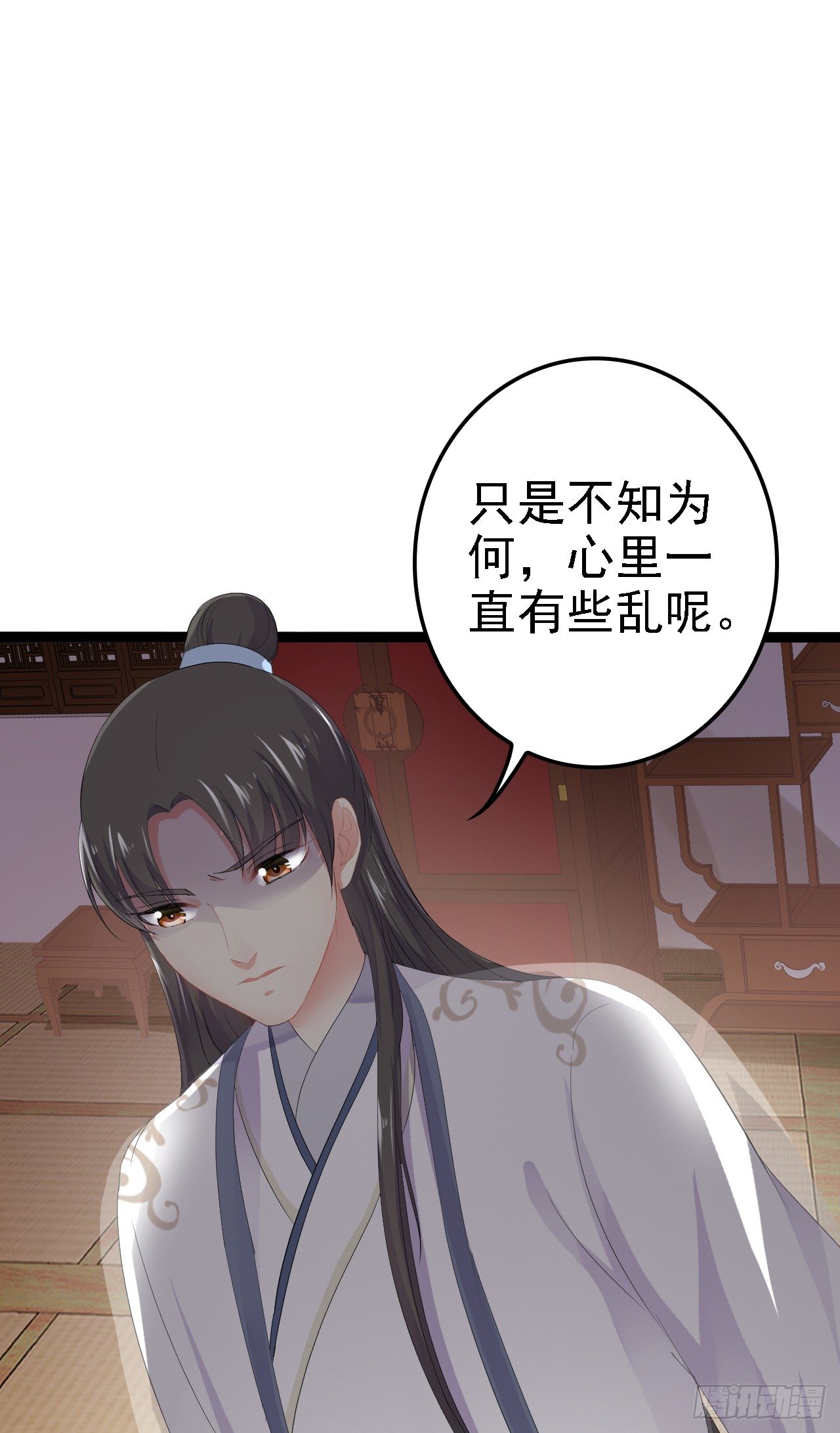 凌空背后的秘密(1/2)-第41话