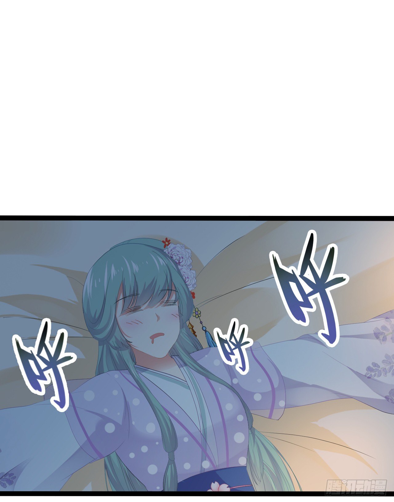 凌空背后的秘密(1/2)-第41话