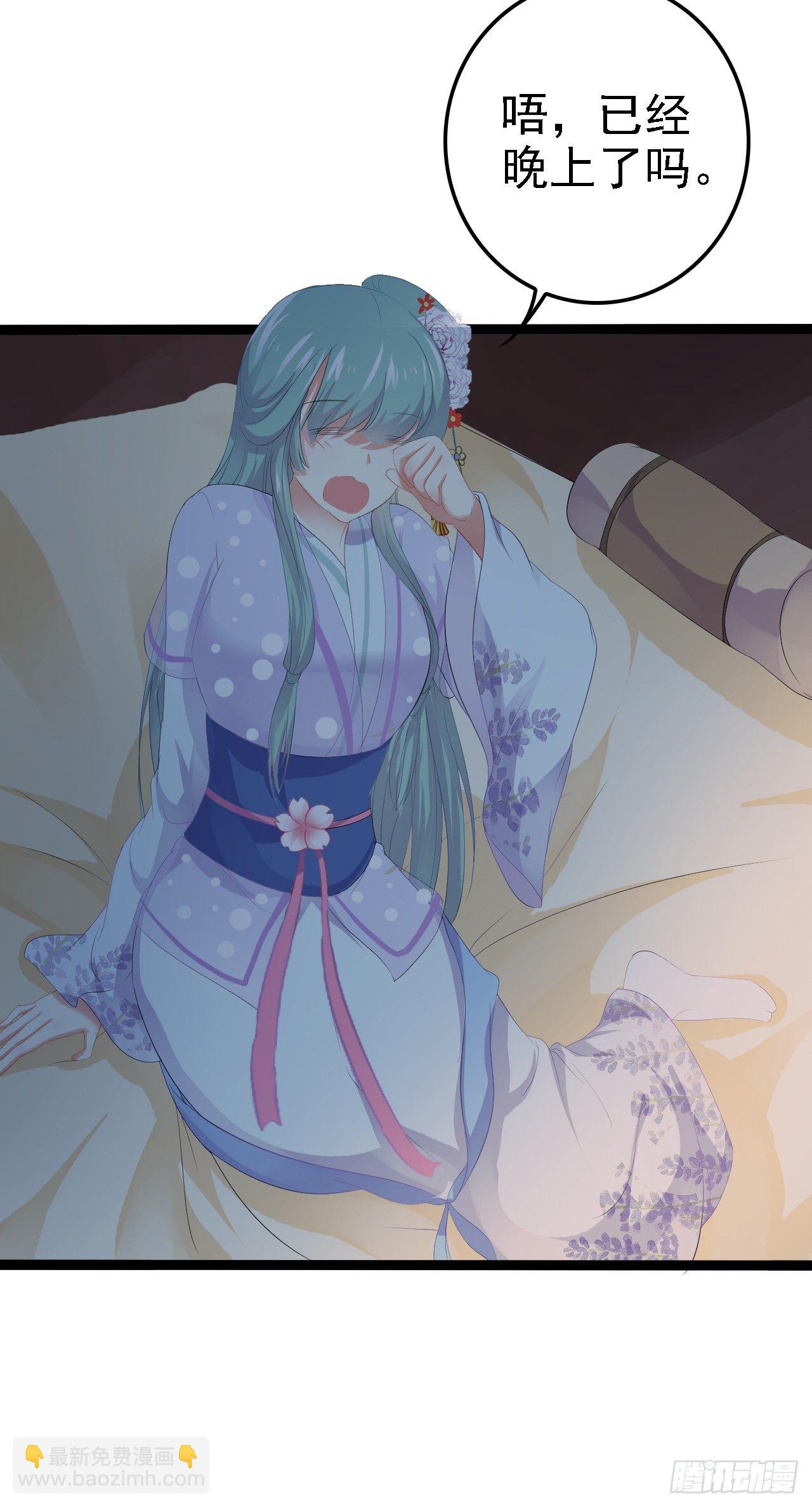 凌空背后的秘密(1/2)-第41话