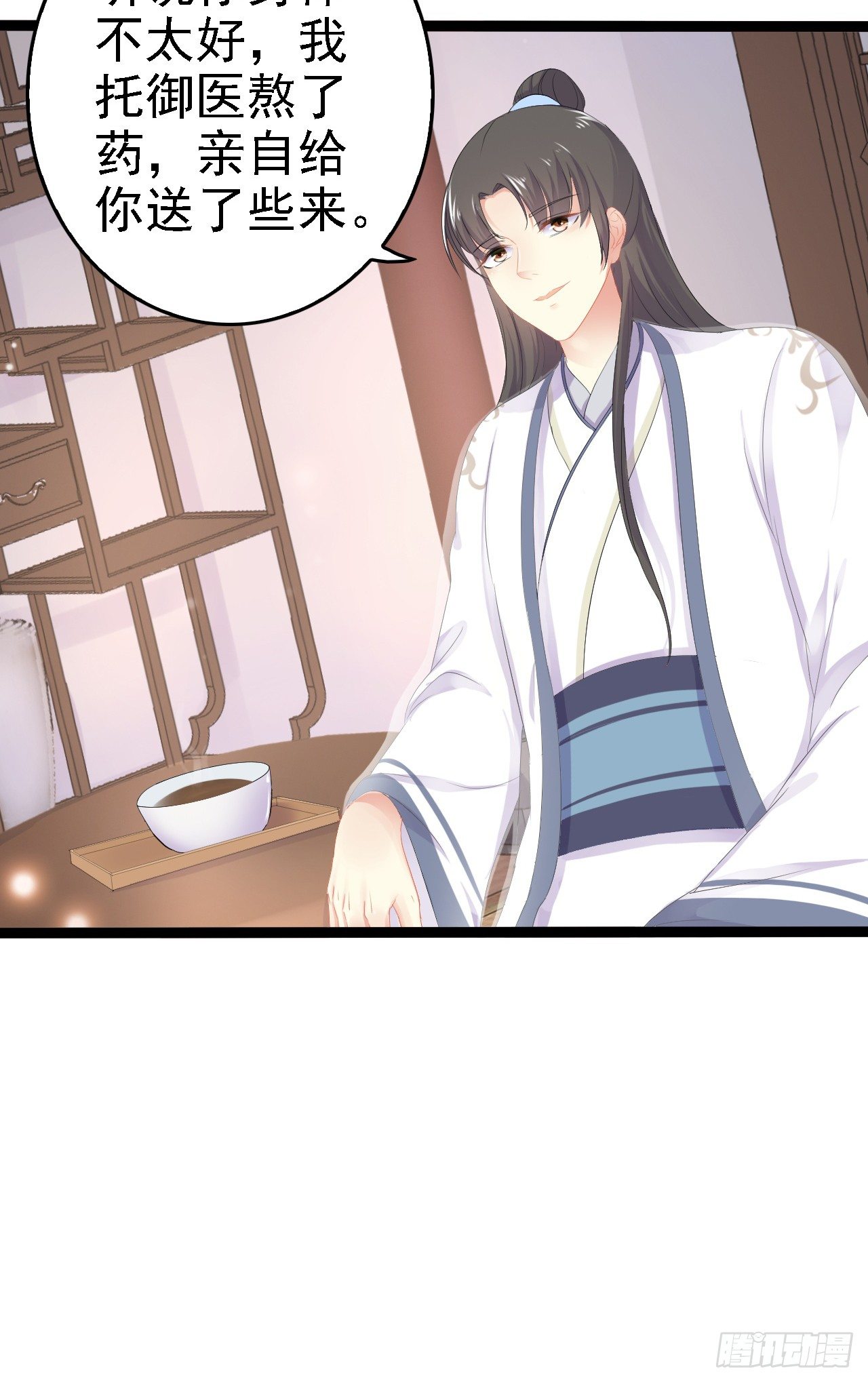 凌空背后的秘密(1/2)-第41话