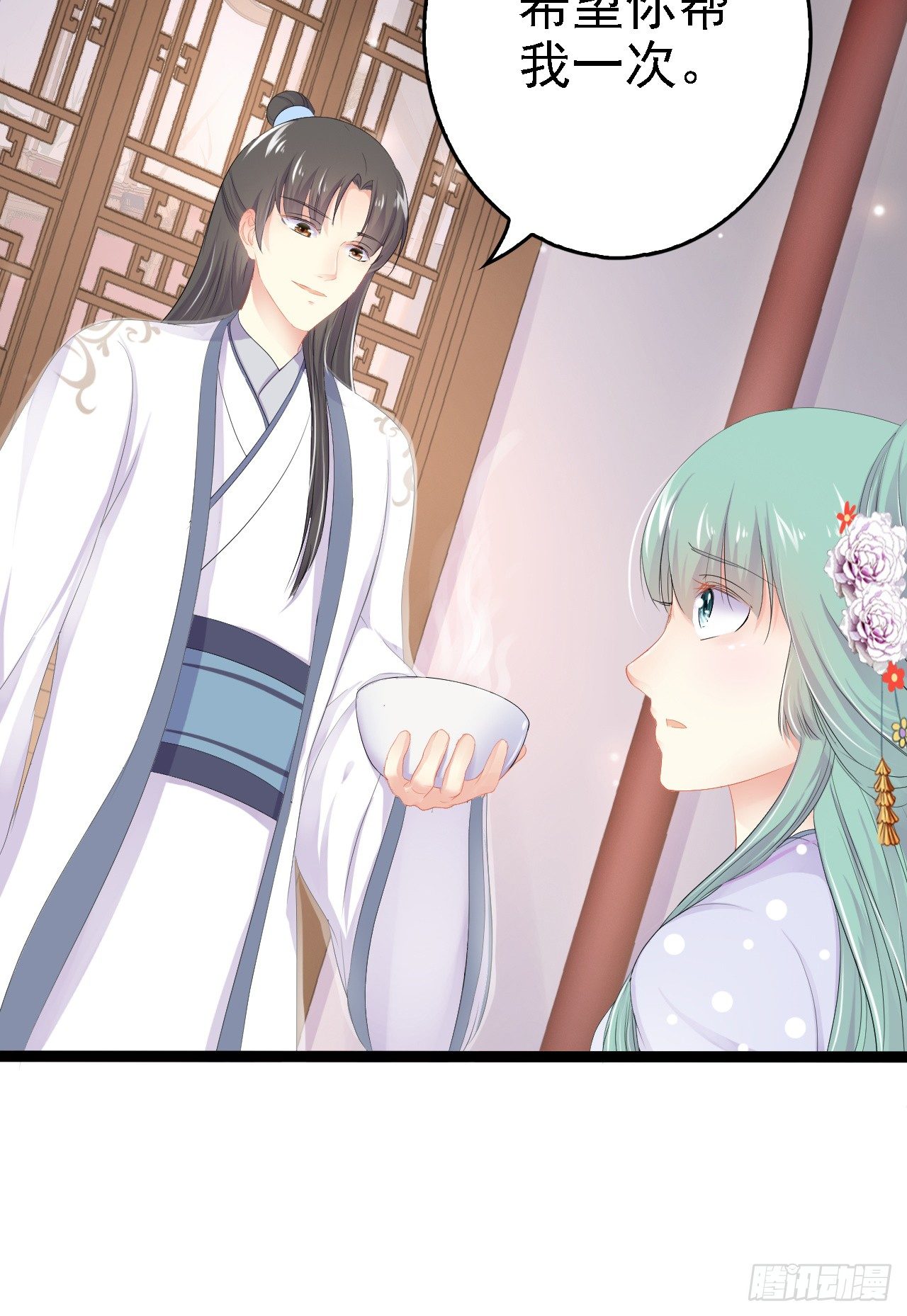 凌空背后的秘密(1/2)-第41话