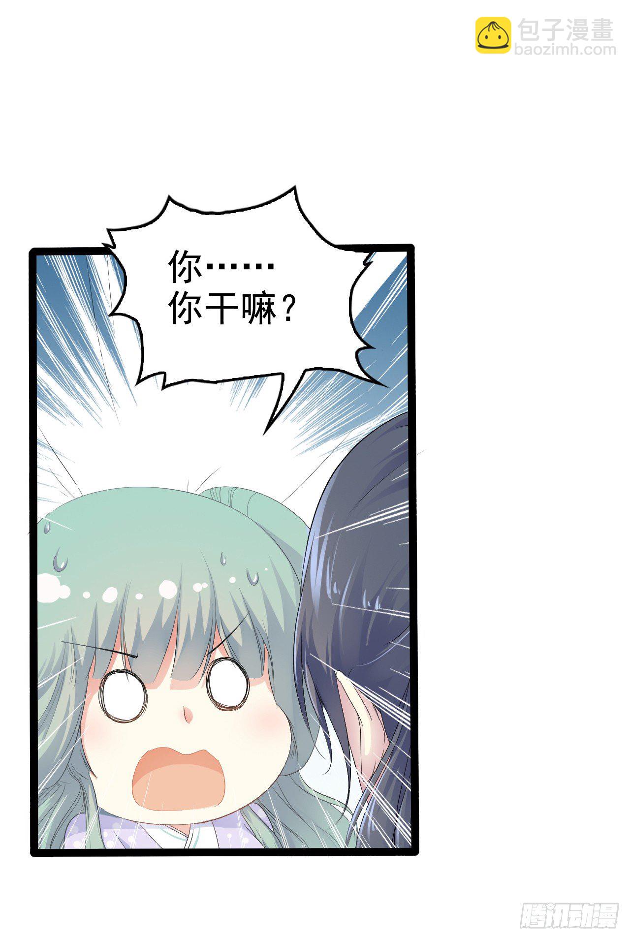 凌空背后的秘密(1/2)-第41话