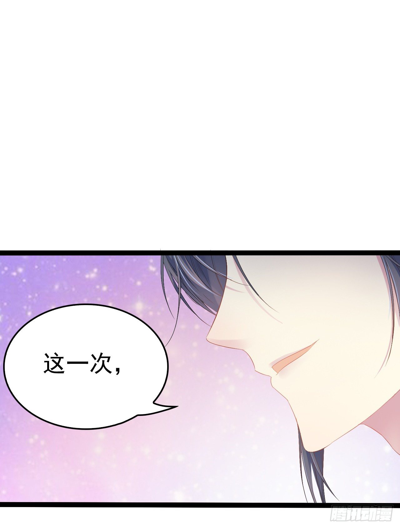 凌空背后的秘密(1/2)-第41话