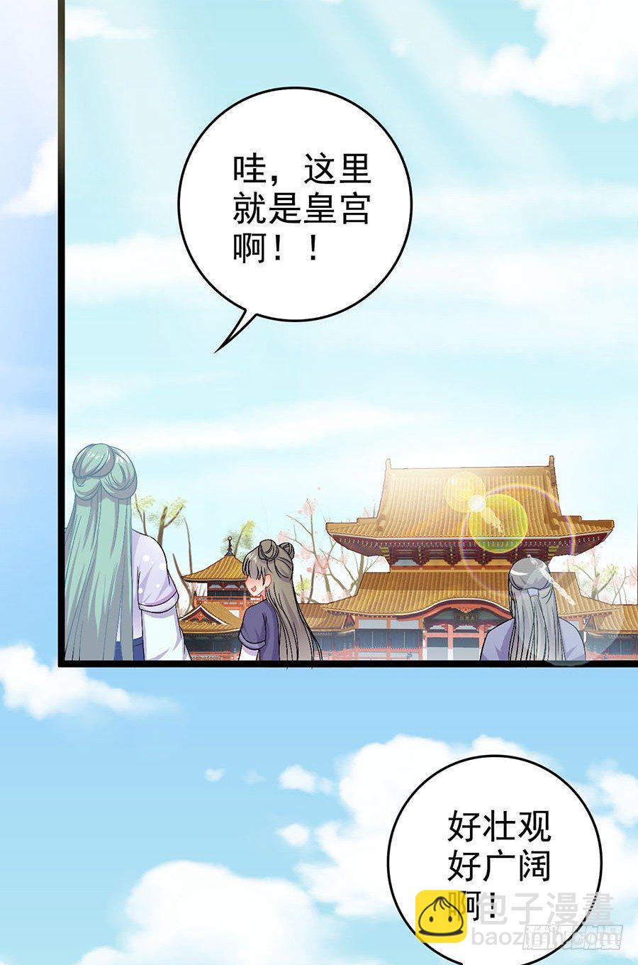 男扮女装闯皇宫(1/2)-第7话