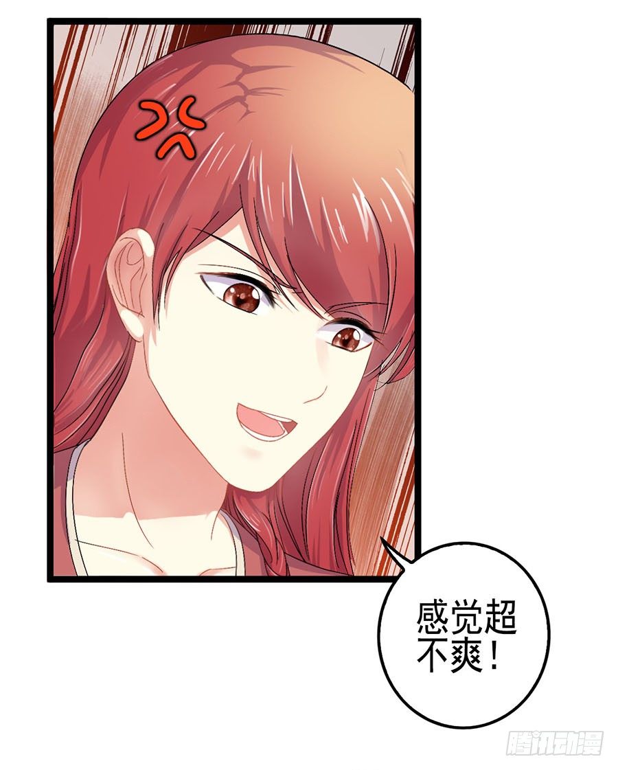 男扮女装闯皇宫(1/2)-第7话