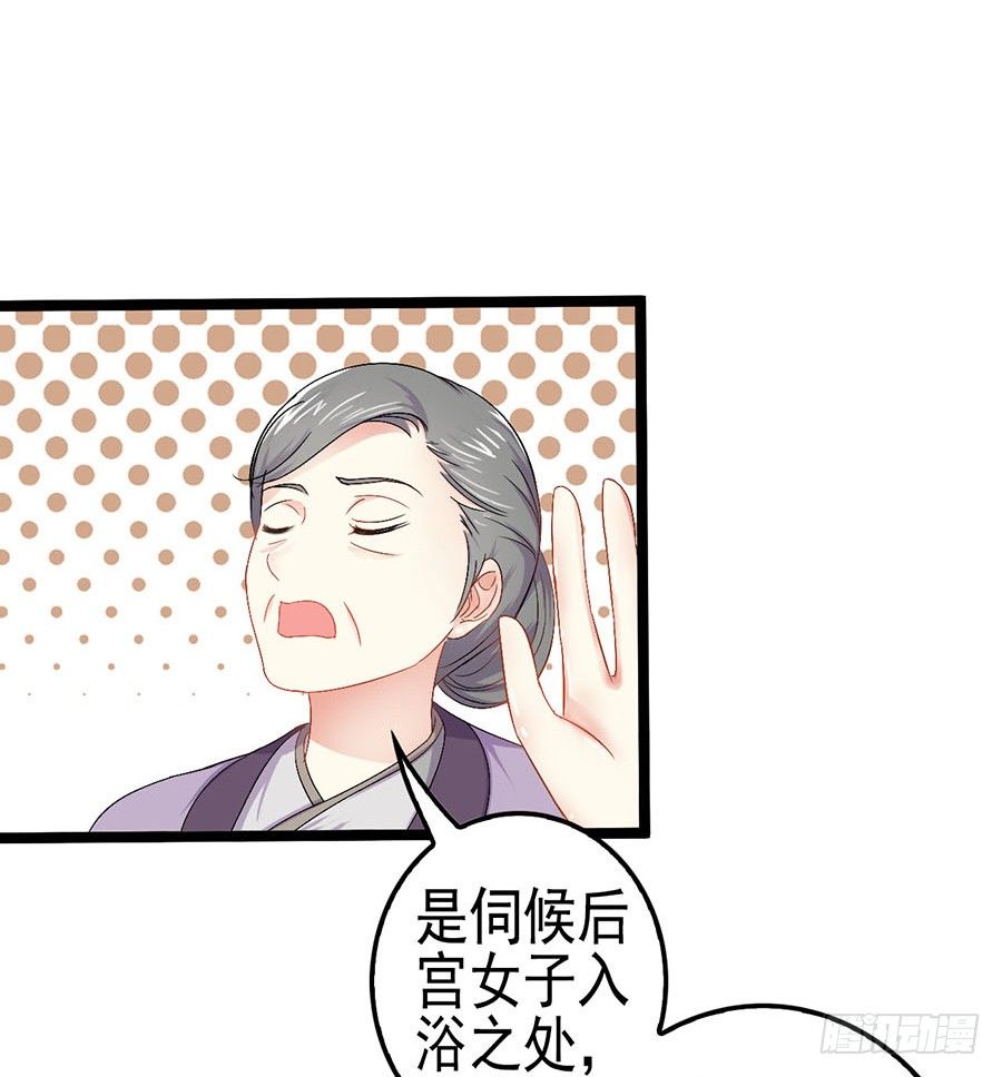 男扮女装闯皇宫(1/2)-第7话