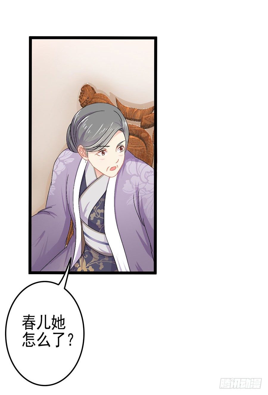 男扮女装闯皇宫(1/2)-第7话