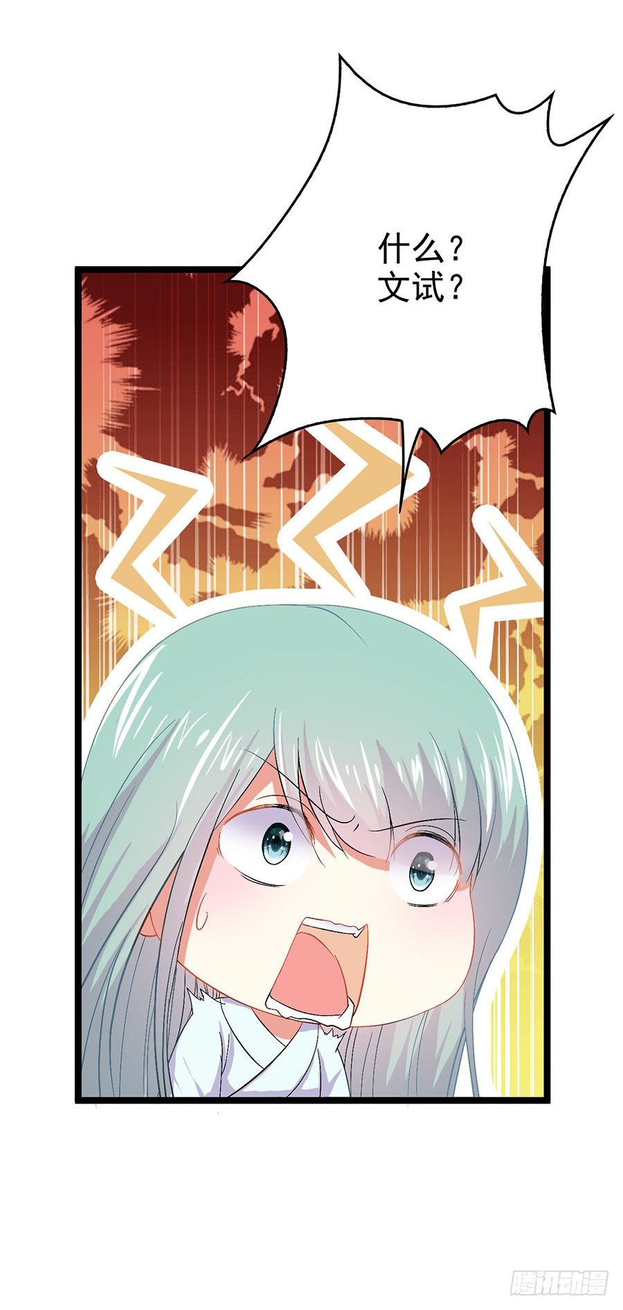 迷路夜遇大色狼(1/2)-第9话