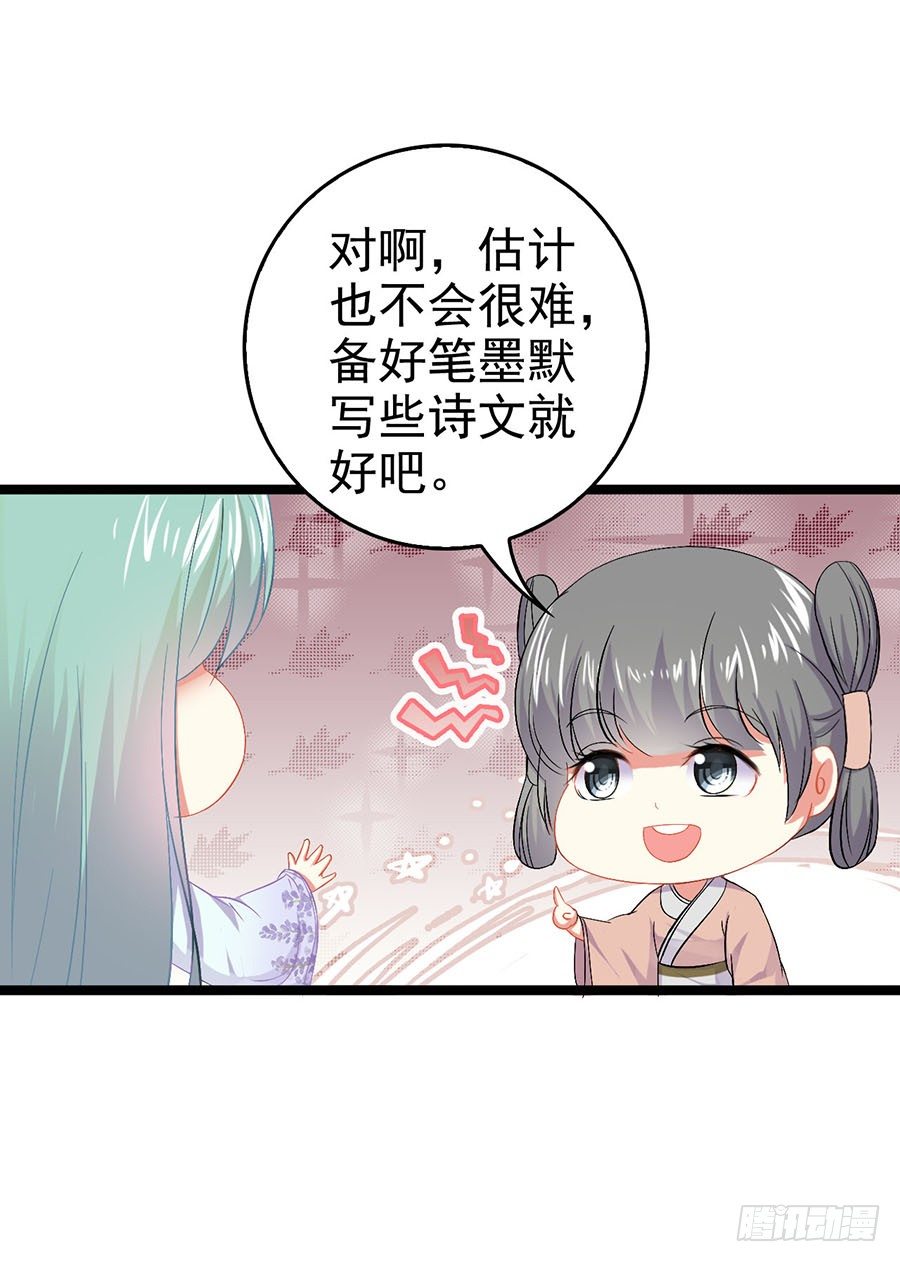 迷路夜遇大色狼(1/2)-第9话