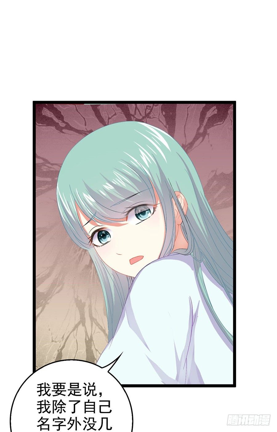 迷路夜遇大色狼(1/2)-第9话