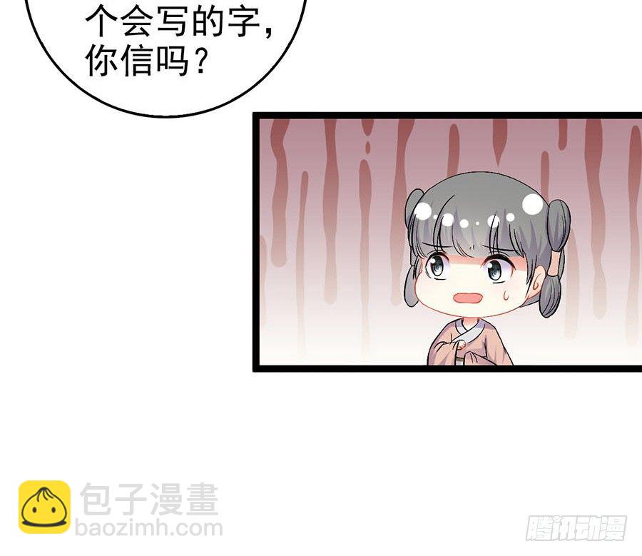 迷路夜遇大色狼(1/2)-第9话