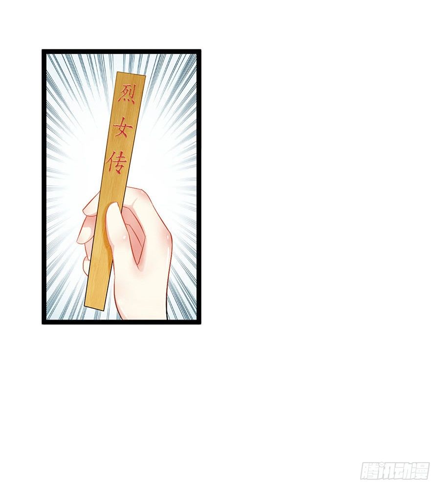 迷路夜遇大色狼(1/2)-第9话