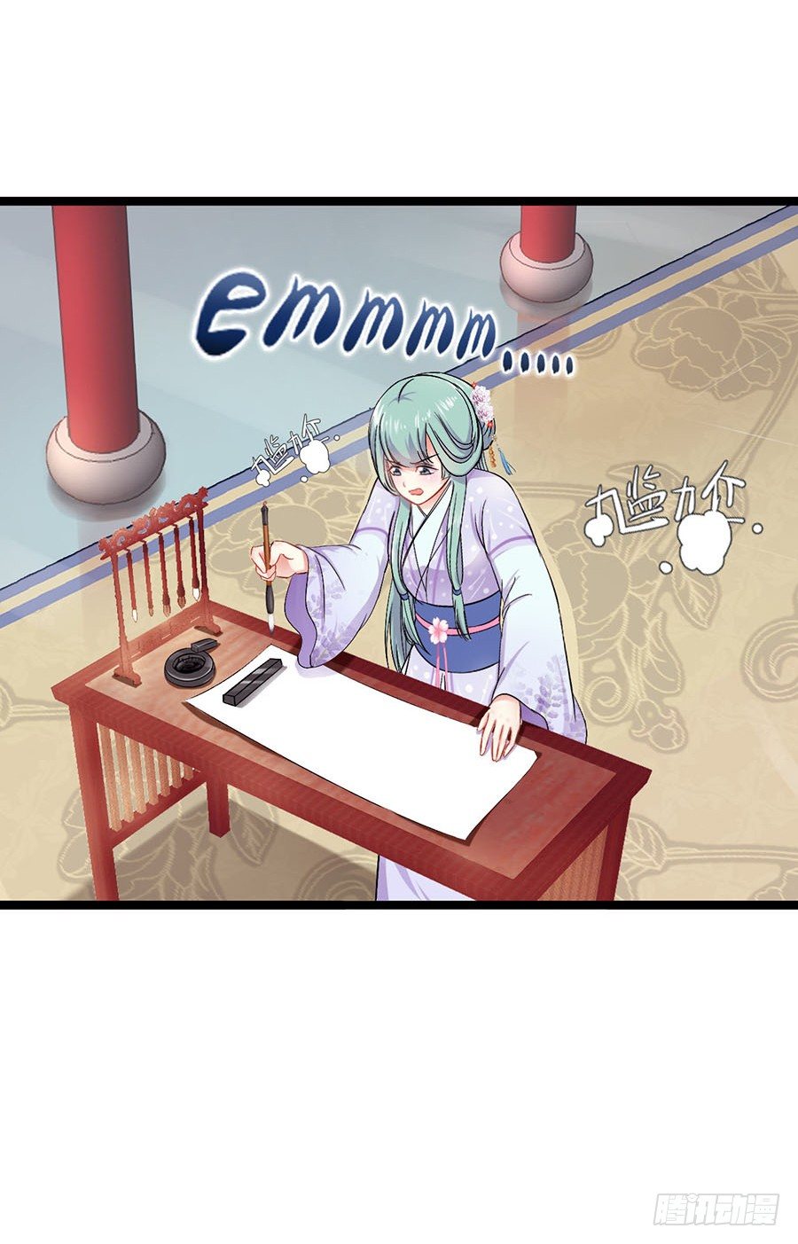 迷路夜遇大色狼(1/2)-第9话