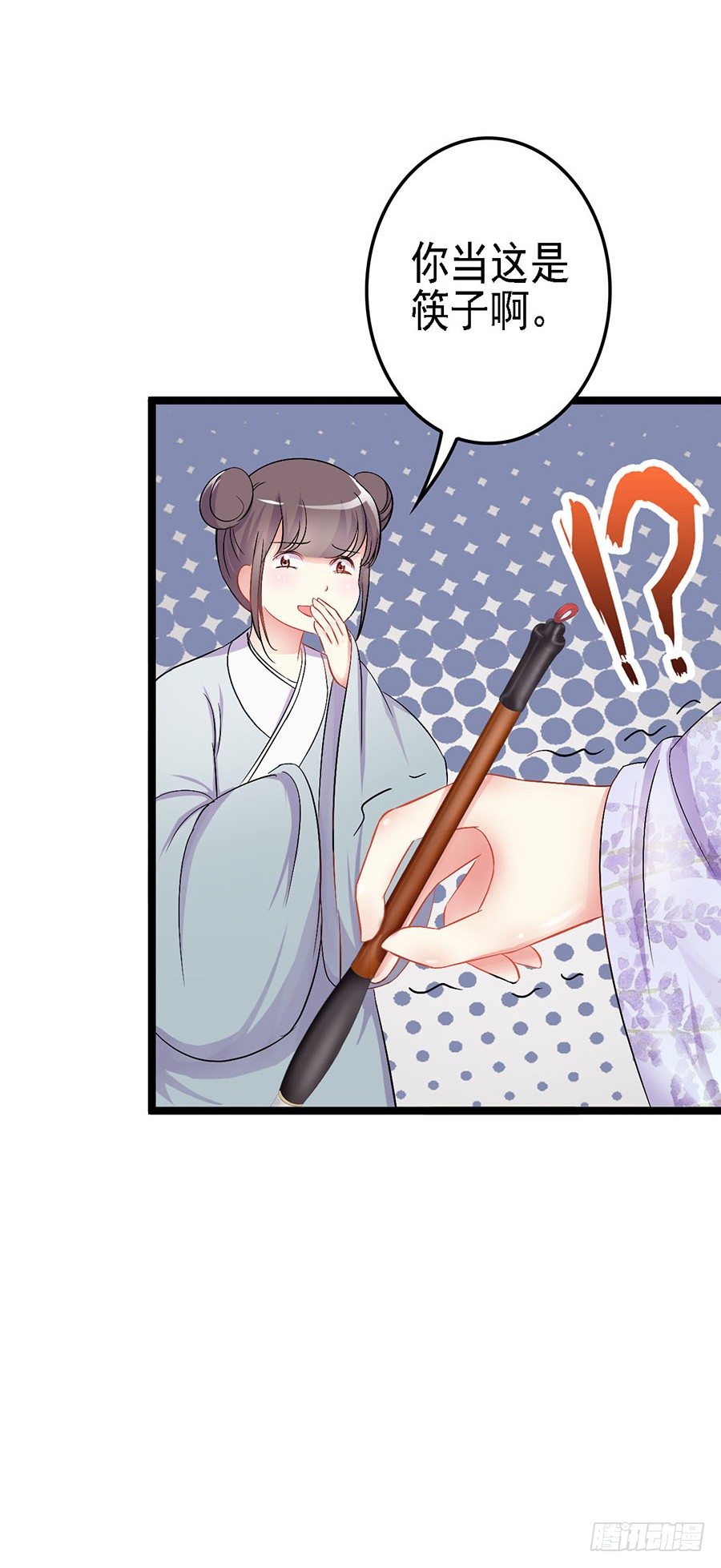 迷路夜遇大色狼(1/2)-第9话