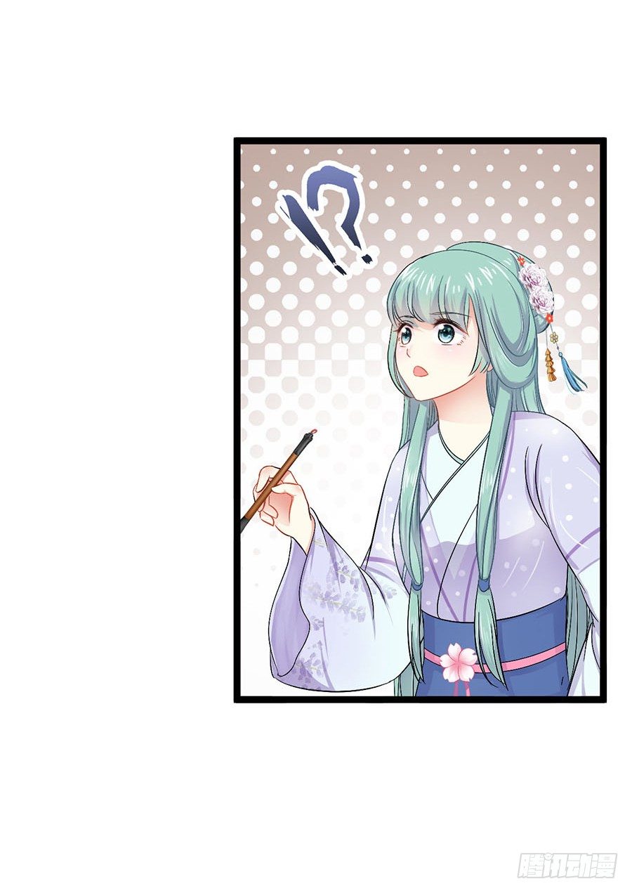 迷路夜遇大色狼(1/2)-第9话