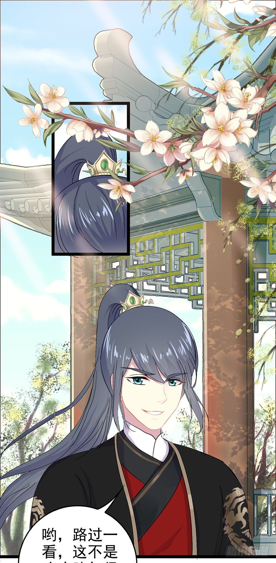 迷路夜遇大色狼(1/2)-第9话