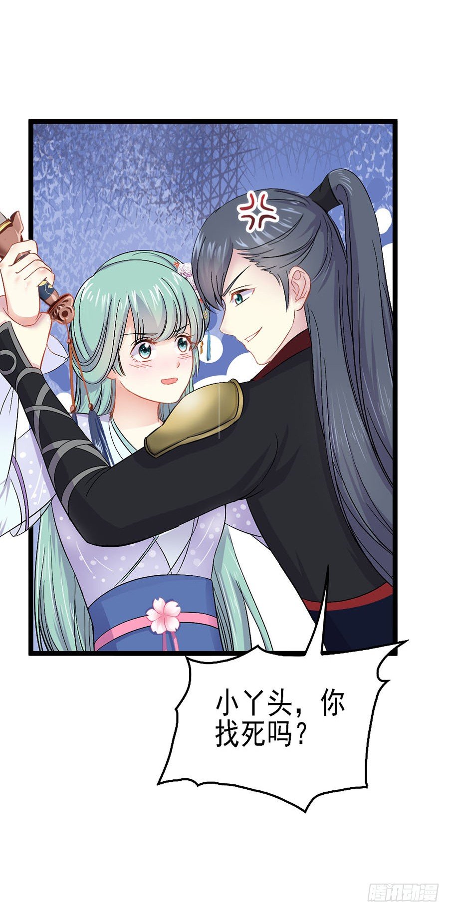 迷路夜遇大色狼(1/2)-第9话