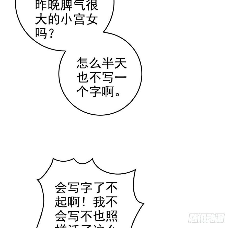 迷路夜遇大色狼(1/2)-第9话