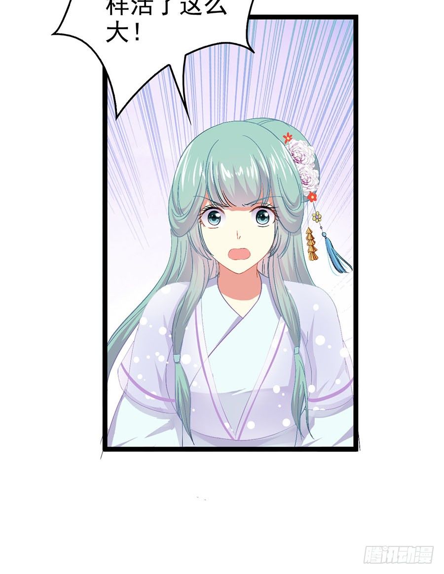 迷路夜遇大色狼(1/2)-第9话