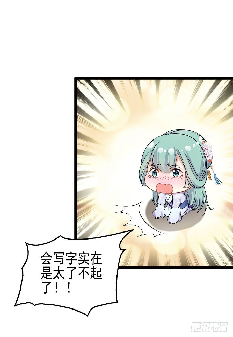 迷路夜遇大色狼(1/2)-第9话