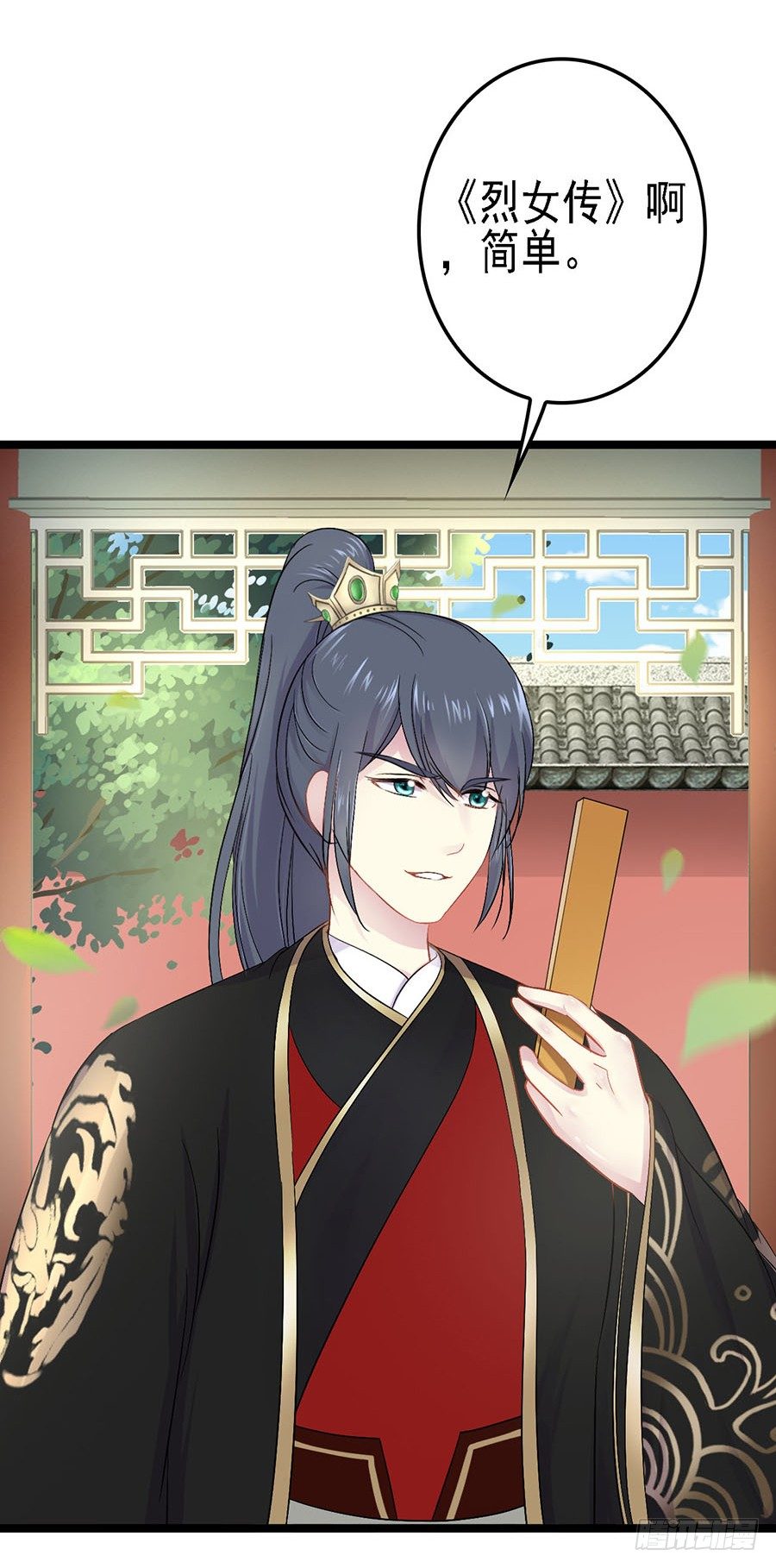 迷路夜遇大色狼(1/2)-第9话