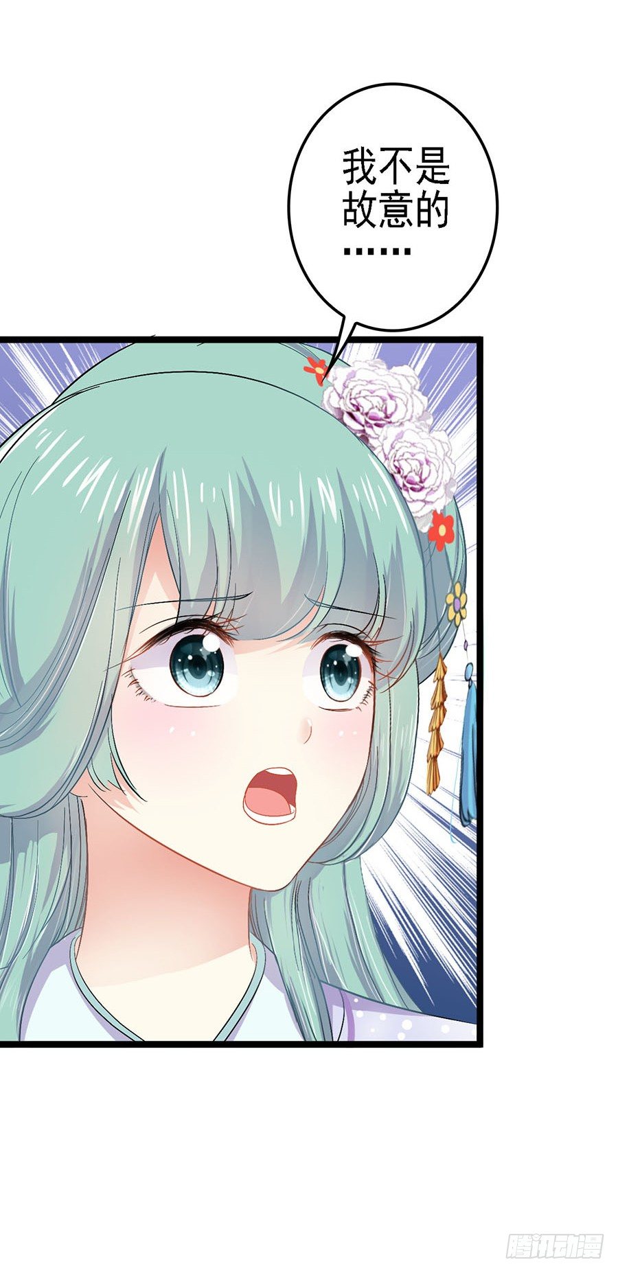 迷路夜遇大色狼(1/2)-第9话