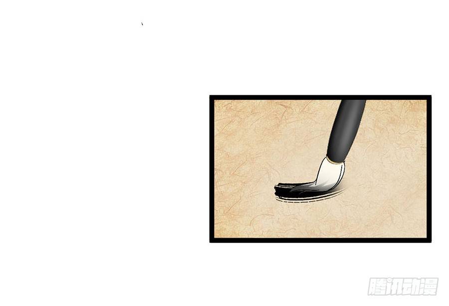 迷路夜遇大色狼(1/2)-第9话