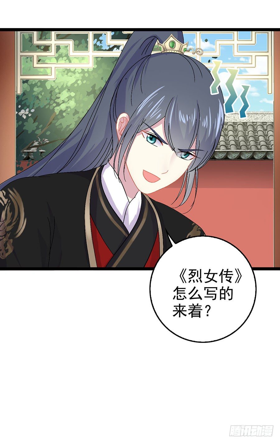 迷路夜遇大色狼(1/2)-第9话