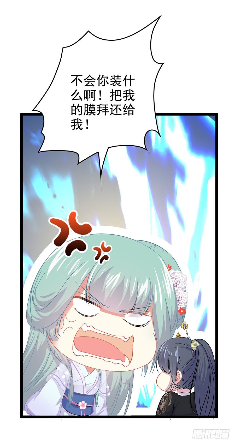 迷路夜遇大色狼(1/2)-第9话