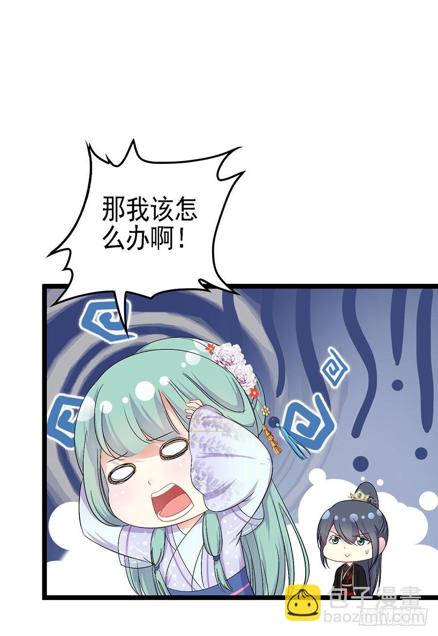 迷路夜遇大色狼(1/2)-第9话