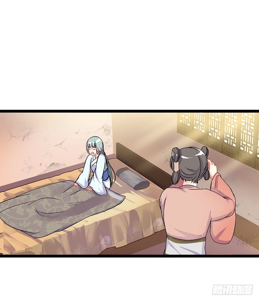 迷路夜遇大色狼(1/2)-第9话