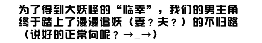 这是一个正经的预告-第1话