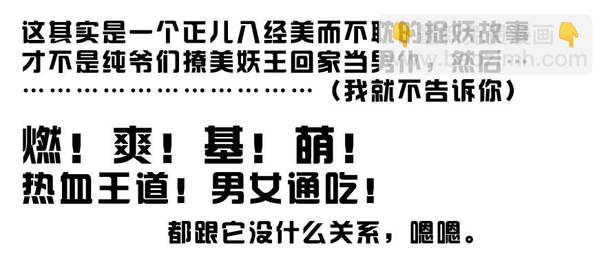 这是一个正经的预告-第1话