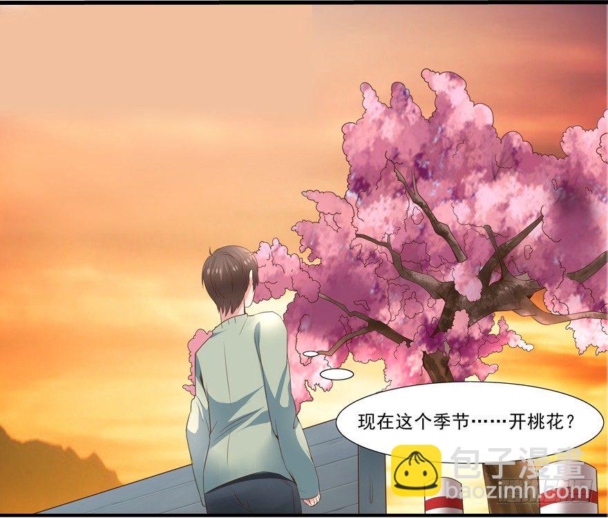 这是一个正经的预告-第1话