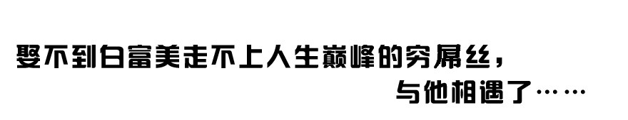 这是一个正经的预告-第1话