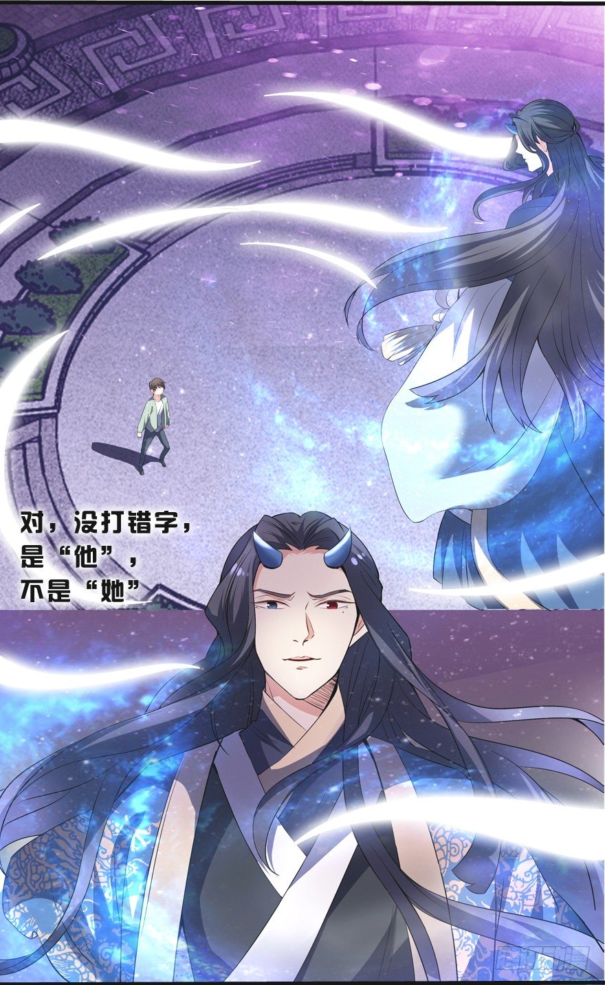 这是一个正经的预告-第1话