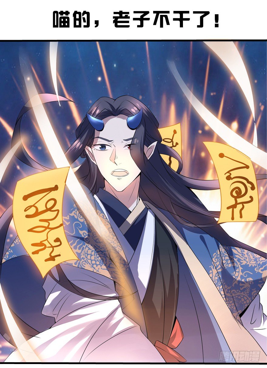 这是一个正经的预告-第1话