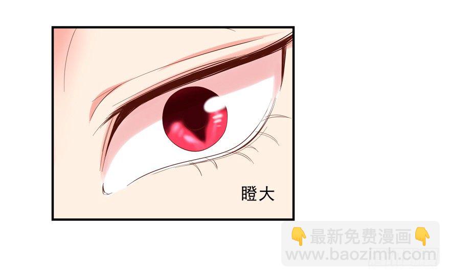 亲亲抱抱举高高-第11话