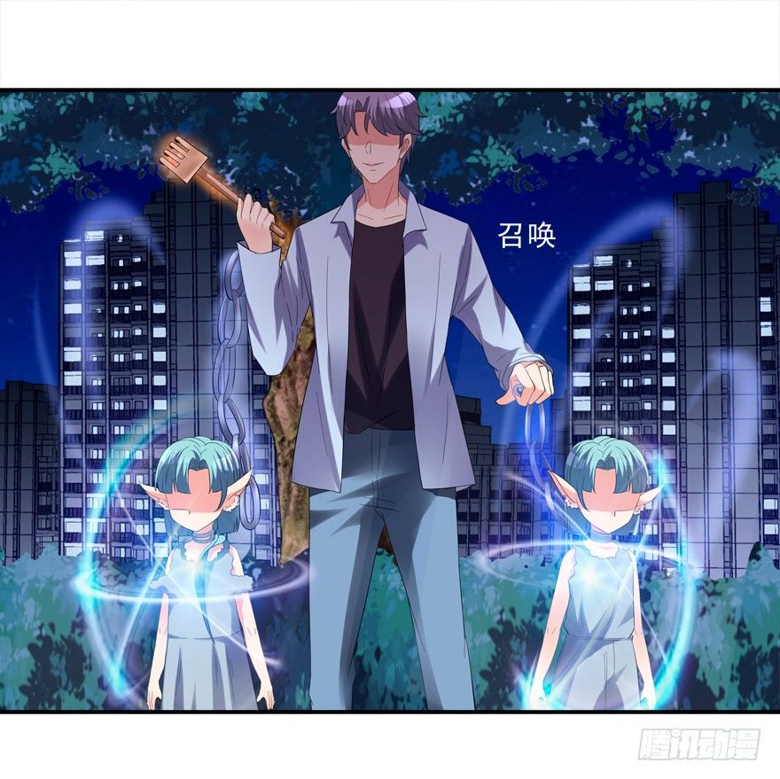 亲亲抱抱举高高-第11话