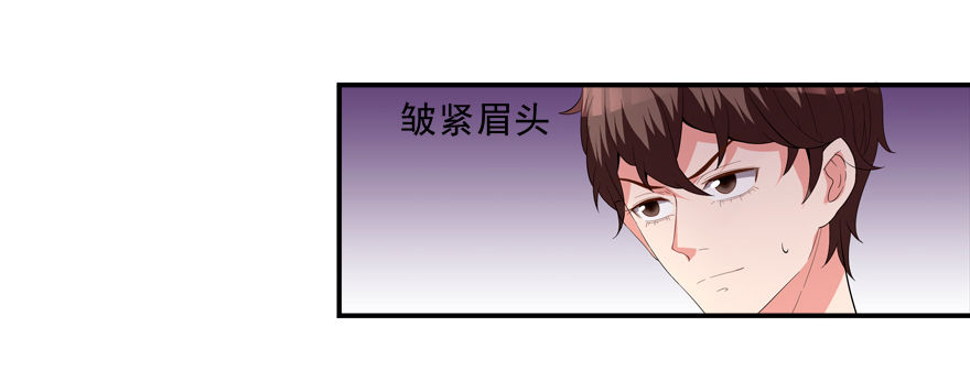 亲亲抱抱举高高-第11话