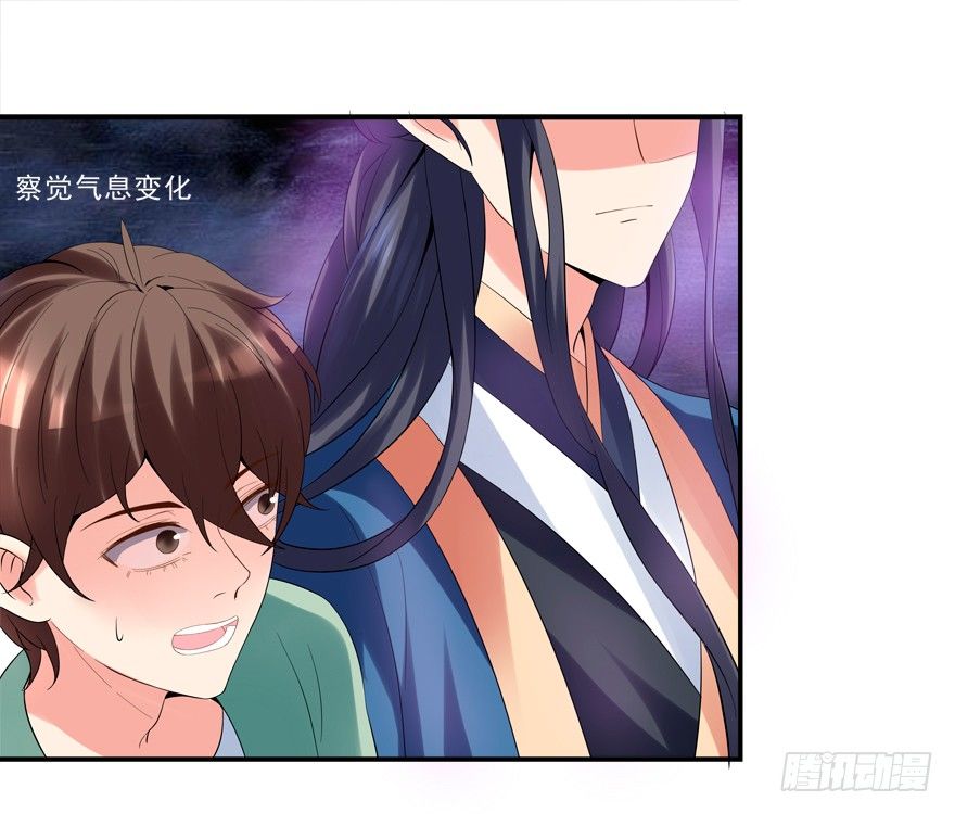 亲亲抱抱举高高-第11话